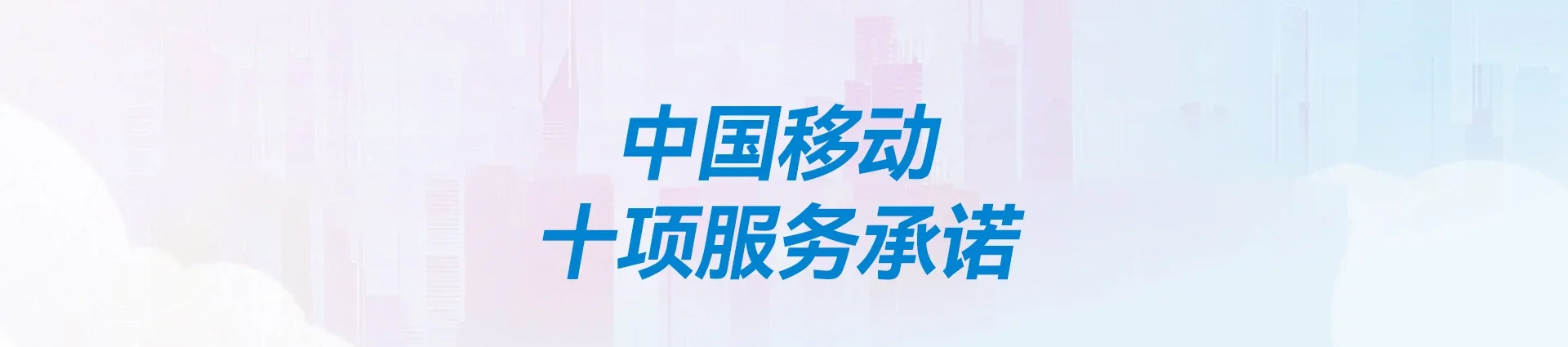芗城区移动宽带
